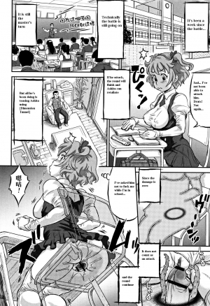 [Minority] Inkou no Orgasm (Junai Orgasm) [English] - Page 5