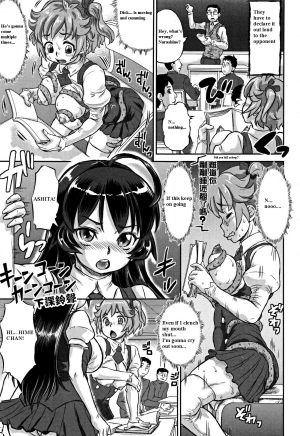[Minority] Inkou no Orgasm (Junai Orgasm) [English] - Page 8