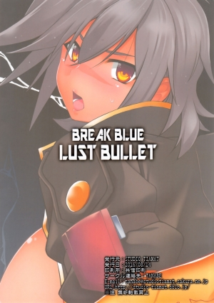 (C90) [STUDIO TIAMAT (TANABE)] BREAK BLUE LUST BULLET (BLAZBLUE) [English] [XCX Scans] - Page 29