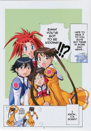  Jadouou 2003 - Uchuu no Stellvia [English] [Rewrite] - Page 5