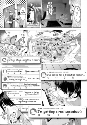  (C93) [nul_Neverland (Navier Haruka 2T)] Deli Succu!! -DeliHeal Yondara Succubus ga Kita Repo- | Delivery Succu!! - A report on ordering succubus escorts [English] [573]  - Page 6