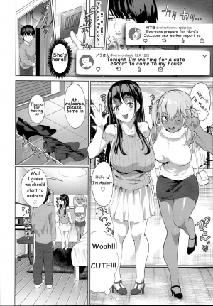  (C93) [nul_Neverland (Navier Haruka 2T)] Deli Succu!! -DeliHeal Yondara Succubus ga Kita Repo- | Delivery Succu!! - A report on ordering succubus escorts [English] [573]  - Page 7