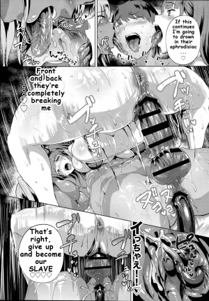  (C93) [nul_Neverland (Navier Haruka 2T)] Deli Succu!! -DeliHeal Yondara Succubus ga Kita Repo- | Delivery Succu!! - A report on ordering succubus escorts [English] [573]  - Page 24