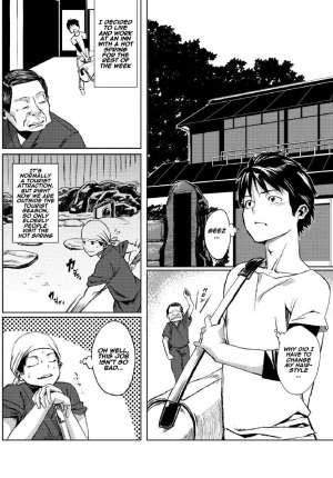 [Tamon] Dokidoki Time Paradise 4 ~Sawari Houdai Ire Houdai~ [English] [Naxusnl] - Page 4
