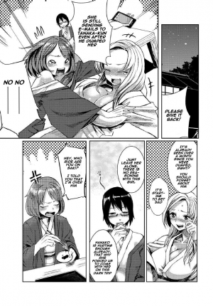 [Tamon] Dokidoki Time Paradise 4 ~Sawari Houdai Ire Houdai~ [English] [Naxusnl] - Page 7