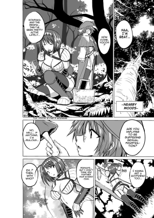 [Tiba-Santi] Chie no Himegoto | Chie's Secret (ToHeart2 Dungeon Travelers) [English] {Mant} [Digital] - Page 5