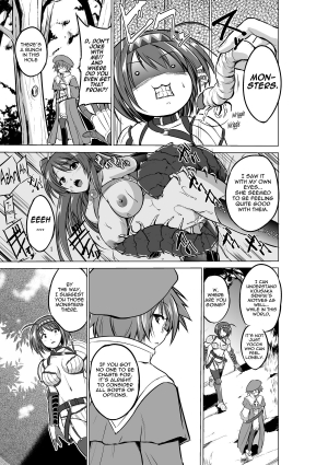 [Tiba-Santi] Chie no Himegoto | Chie's Secret (ToHeart2 Dungeon Travelers) [English] {Mant} [Digital] - Page 6