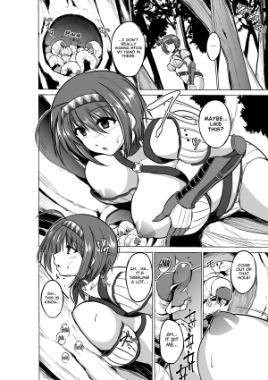 [Tiba-Santi] Chie no Himegoto | Chie's Secret (ToHeart2 Dungeon Travelers) [English] {Mant} [Digital] - Page 7
