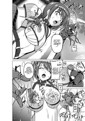 [Tiba-Santi] Chie no Himegoto | Chie's Secret (ToHeart2 Dungeon Travelers) [English] {Mant} [Digital] - Page 9