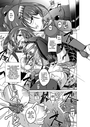 [Tiba-Santi] Chie no Himegoto | Chie's Secret (ToHeart2 Dungeon Travelers) [English] {Mant} [Digital] - Page 24