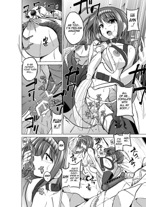 [Tiba-Santi] Chie no Himegoto | Chie's Secret (ToHeart2 Dungeon Travelers) [English] {Mant} [Digital] - Page 25