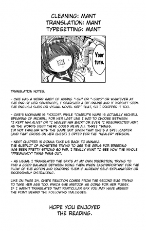 [Tiba-Santi] Chie no Himegoto | Chie's Secret (ToHeart2 Dungeon Travelers) [English] {Mant} [Digital] - Page 29