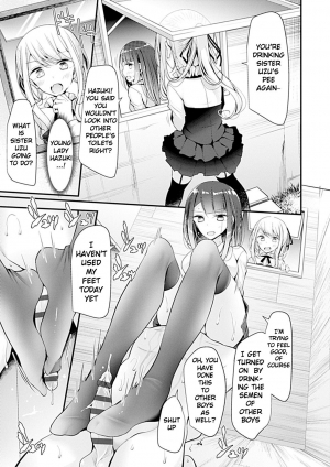 [Oouso] Pet or Slave!! Koyomika's Family [English] [Digital] - Page 12