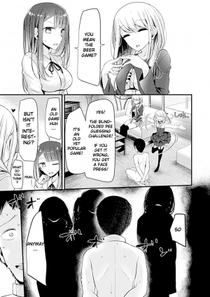 [Oouso] Pet or Slave!! Koyomika's Family [English] [Digital] - Page 18