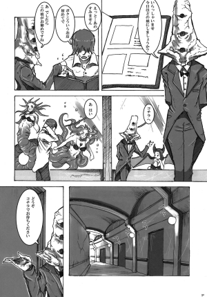(C82) [Hyakki Yakou (Various)] Hyakki Yakou Lv.1 Jingai Shoukan  - Page 31
