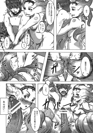 (C82) [Hyakki Yakou (Various)] Hyakki Yakou Lv.1 Jingai Shoukan  - Page 33