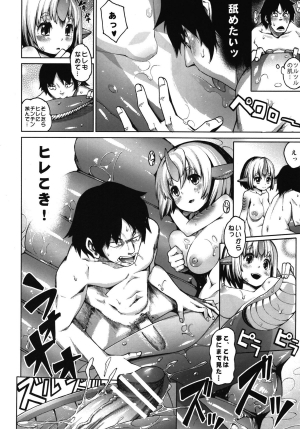 (C82) [Hyakki Yakou (Various)] Hyakki Yakou Lv.1 Jingai Shoukan  - Page 39