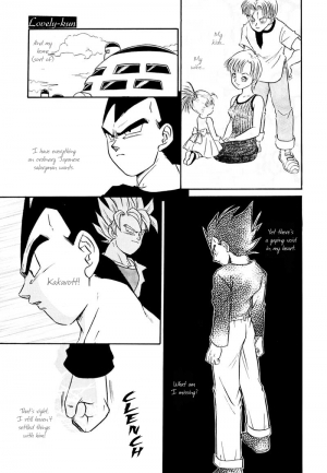 (C61) [Ryujin-kai (HITO Ribuki)] Saru no Fukou wa Mitsu no Aji | The Monkey's Misery is a Secret Pleasure (Dragon Ball Z) [English] [Arigatomina] - Page 27