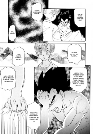 (C61) [Ryujin-kai (HITO Ribuki)] Saru no Fukou wa Mitsu no Aji | The Monkey's Misery is a Secret Pleasure (Dragon Ball Z) [English] [Arigatomina] - Page 43