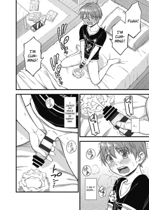 [Misaki (Higashino Mikan)] Oppai na Natsuyasumi | The Summer Break of Boobs [English] [friggo] - Page 4