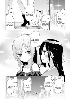 [Homura Subaru] Iiko + Iikoto | Good Girl + Good Things (Les Fuuzoku Anthology) [English] [Digital] - Page 17