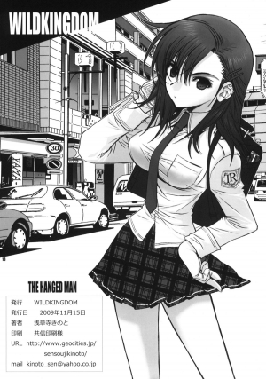 (COMITIA90) [Wild Kingdom (Sensouji Kinoto)] The Hanged Man [English] [SMDC] - Page 19