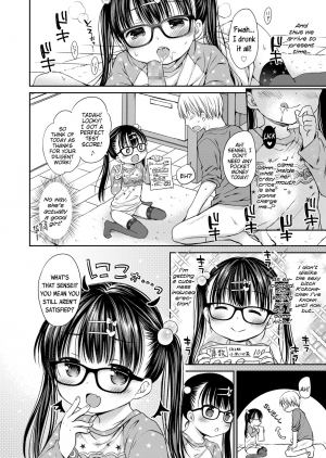 [Rico] Koakuma Trap | Little-Devil Trap (COMIC LO 2018-06) [English] {Mistvern} [Digital] - Page 7