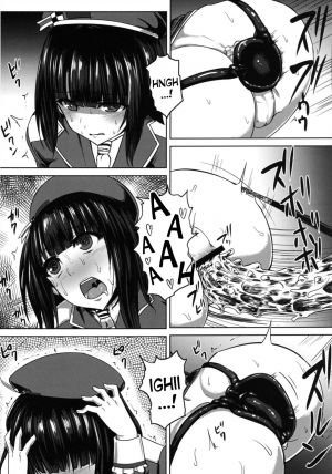 [Ishimuraya (Ishimura)] Watashi wa Kore o Oshiri ni Iremashita. (Kantai Collection -KanColle-) [English] [desudesu] [Digital] - Page 16