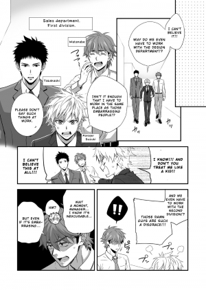 [Panda 4gou (Shima Kyousuke)] H Jigyoubu Kikaku Kaihatsu Hen [English] [Otokonoko Scans] - Page 5