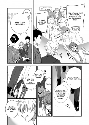 [Panda 4gou (Shima Kyousuke)] H Jigyoubu Kikaku Kaihatsu Hen [English] [Otokonoko Scans] - Page 6