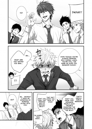 [Panda 4gou (Shima Kyousuke)] H Jigyoubu Kikaku Kaihatsu Hen [English] [Otokonoko Scans] - Page 7