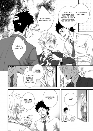 [Panda 4gou (Shima Kyousuke)] H Jigyoubu Kikaku Kaihatsu Hen [English] [Otokonoko Scans] - Page 8