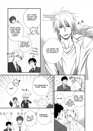 [Panda 4gou (Shima Kyousuke)] H Jigyoubu Kikaku Kaihatsu Hen [English] [Otokonoko Scans] - Page 9