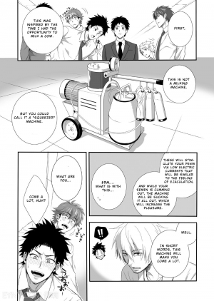 [Panda 4gou (Shima Kyousuke)] H Jigyoubu Kikaku Kaihatsu Hen [English] [Otokonoko Scans] - Page 11
