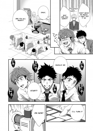 [Panda 4gou (Shima Kyousuke)] H Jigyoubu Kikaku Kaihatsu Hen [English] [Otokonoko Scans] - Page 14