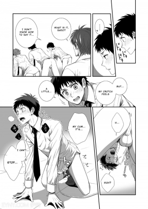 [Panda 4gou (Shima Kyousuke)] H Jigyoubu Kikaku Kaihatsu Hen [English] [Otokonoko Scans] - Page 15