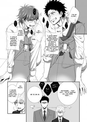 [Panda 4gou (Shima Kyousuke)] H Jigyoubu Kikaku Kaihatsu Hen [English] [Otokonoko Scans] - Page 17