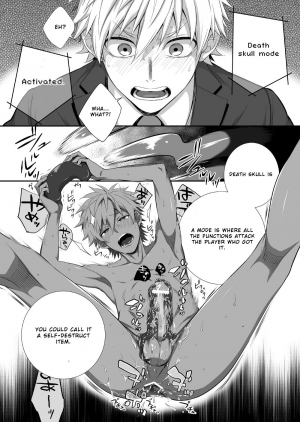[Panda 4gou (Shima Kyousuke)] H Jigyoubu Kikaku Kaihatsu Hen [English] [Otokonoko Scans] - Page 33