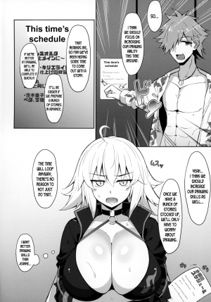 (C95) [Cow Lipid (Fuurai)] BIBIBIBI RII (Fate Grand Order) [English] [desudesu] - Page 4