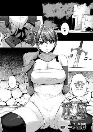 [Mitsuba Minoru] Excrutiate (2D Comic Magazine Gachi-Lez Ryojoku de Kairaku Otoshi Vol 1) [English] [Szayedt] [Digital]