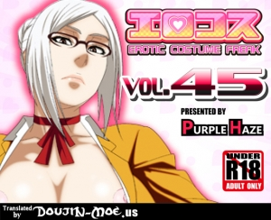 [Purple Haze (Lime)] EroCos Vol. 45 (English,Color) [Doujin Moe]