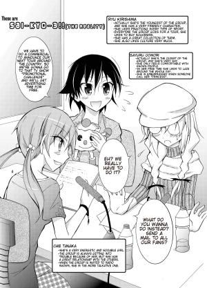 [Nihon Dandy (Matsuno Susumu)] Idol ga Geinin Nami ni Karada wo Haru Hon [English] [Munyu] [Digital] - Page 5