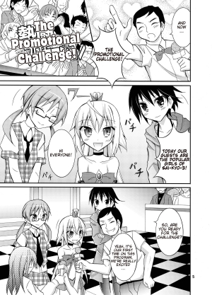 [Nihon Dandy (Matsuno Susumu)] Idol ga Geinin Nami ni Karada wo Haru Hon [English] [Munyu] [Digital] - Page 6