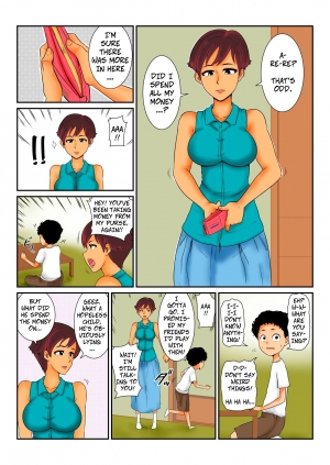 [Mikan Dou] Okane no Yukue | Where's My Money? [English] [CopyOf] - Page 3