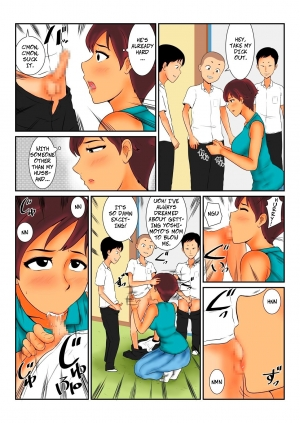 [Mikan Dou] Okane no Yukue | Where's My Money? [English] [CopyOf] - Page 11