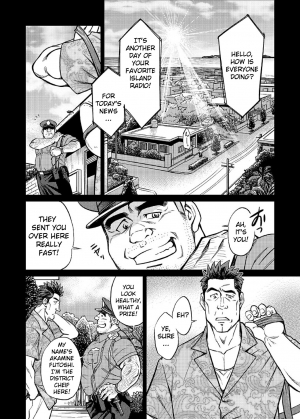 [BIG GYM (Fujimoto Gou, Toriki Kuuya)] Okinawa Slave Island 06 [English] [Buffme Scanlations] [Digital] - Page 3