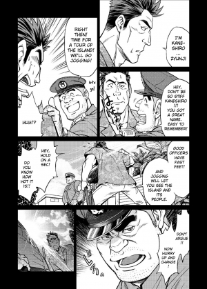 [BIG GYM (Fujimoto Gou, Toriki Kuuya)] Okinawa Slave Island 06 [English] [Buffme Scanlations] [Digital] - Page 4