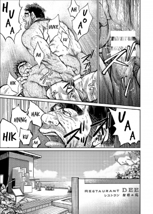 [BIG GYM (Fujimoto Gou, Toriki Kuuya)] Okinawa Slave Island 06 [English] [Buffme Scanlations] [Digital] - Page 11