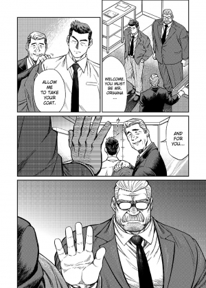 [BIG GYM (Fujimoto Gou, Toriki Kuuya)] Okinawa Slave Island 06 [English] [Buffme Scanlations] [Digital] - Page 12