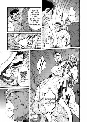 [BIG GYM (Fujimoto Gou, Toriki Kuuya)] Okinawa Slave Island 06 [English] [Buffme Scanlations] [Digital] - Page 23